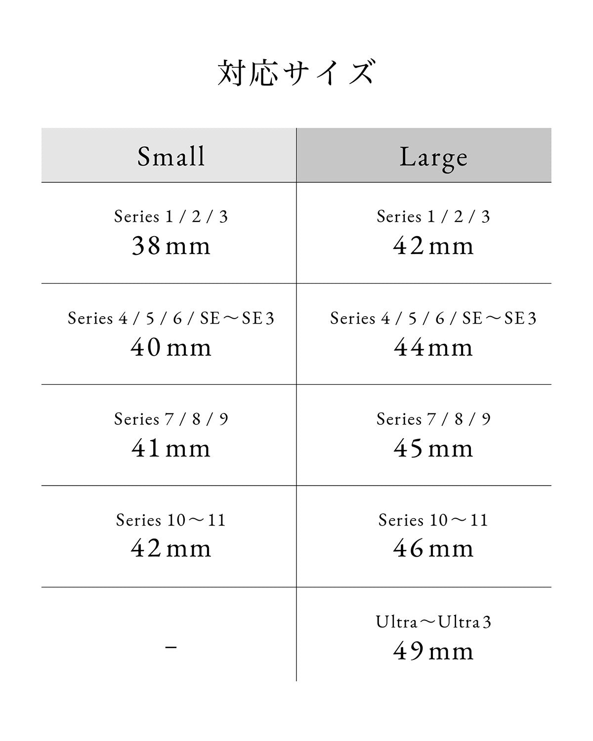 クリアチェーン アップルウォッチバンド｜チェーン×防水レザー｜メンズ