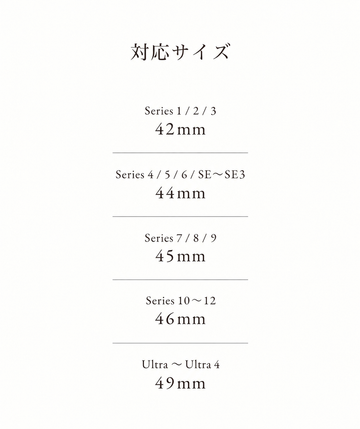 レザーハイブリッドバンド for Apple Watch Ultra